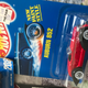 Illustration for article titled Colossal Die-Cast Collection - Cars I Kept - 8 - Me, Myself, and I